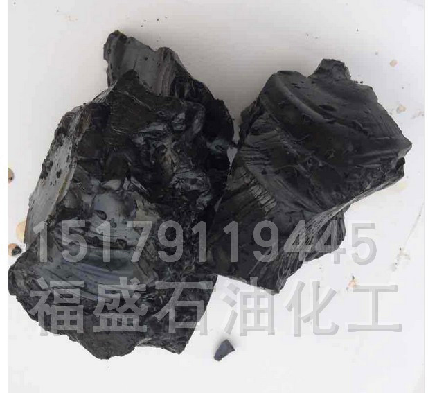 大量供应70号道路沥青70号90号重交沥青厂家
