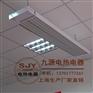 远红外采暖系统    SRJF-X-30