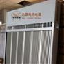 嘉峪关市电热幕 九源电天暖  SRJF-5