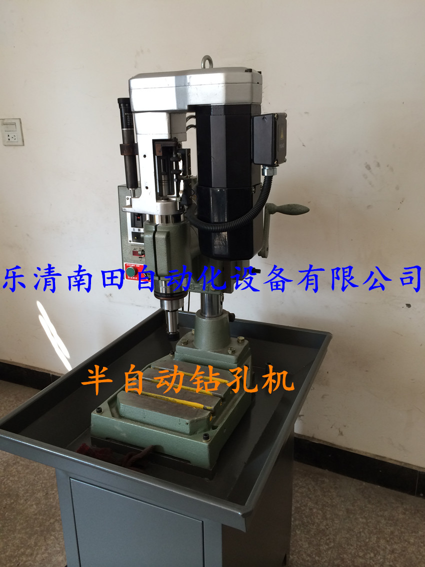 全自动打孔机，冲孔机，钻孔机器&nbsp;&nbsp;销轴全自动钻孔机&nbsp;&nbsp;塑胶全自动钻孔机&nbsp;&nbsp;多轴自动钻孔机