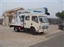福田14米高空作业车(国四)