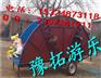 热销折叠旋转木马现货 旋转木马