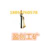 供应盈创动力MYT-150/350矿用液压锚杆钻机