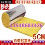 楚雄20K玻璃棉毡的价钱是多少