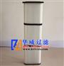 扁方框除尘滤芯型号_扁方框除尘滤芯规格