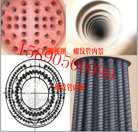 燃油蒸汽锅炉 采暖锅炉&nbsp;&nbsp;环保热水锅炉