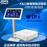 点唱机_家庭卡拉OK音响_舞台音响设备_首选K&G点歌机