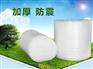 昆山金鑫塑料制品——实用的电商包装膜供应商，中国电商包装膜