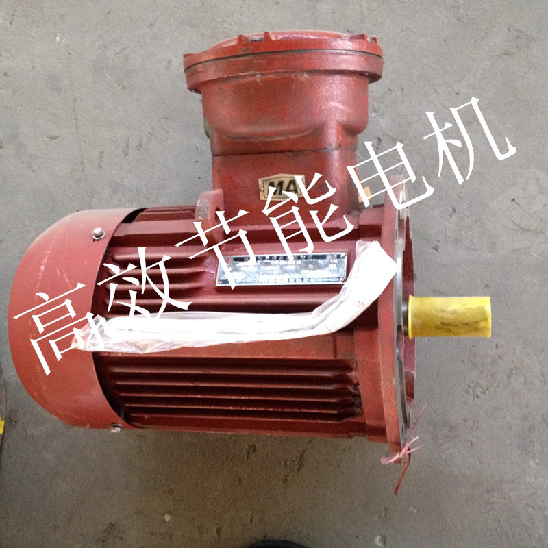 YBX3防爆电机的用途听南洋防爆电机厂家给你说  YBX3高效节能  高效节能防爆电机