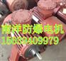 YBJ绞车用防爆电机在煤矿上的作用厂家最清楚