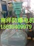 YBF2风机专用防爆电机的作用是什么
