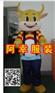 潍坊卡通服出租|卡通服出租