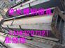 U型槽铁模具 高速公路U型槽铁模具 U型槽铁模具技术