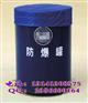 JT401防爆罐安全防爆罐
