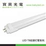 东莞学校照明1.2米8WLEDT8日光灯管生产厂家直销