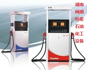 正星加油机，加油机，湖南加油机  石油设备