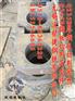 新乡Q245R锅炉板压力容器版零割厂家直销