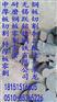 文昌Q345B钢板数控下料切割异性件厂家