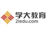 北京学大教育新高三英语补习班价格/课外补习班大全