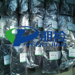 无磷活性炭价格低厂家直销高纯度200目测量土壤肥料专用脱色剂&nbsp;&nbsp;无磷活性炭厂家