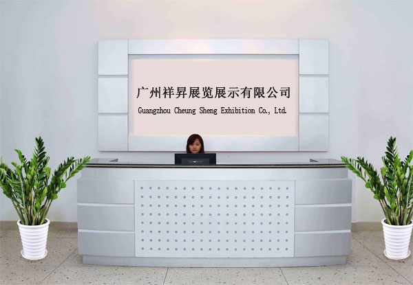 广州祥昇展览展示有限公司