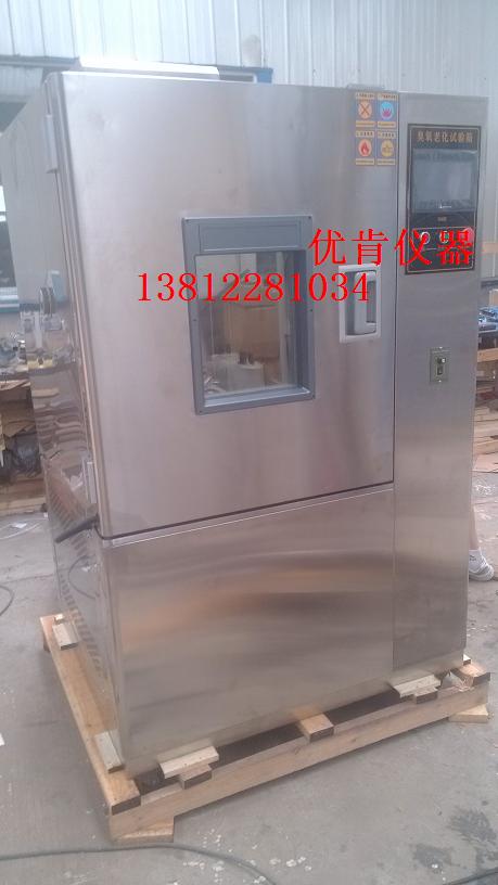 无锡优肯仪器UGDJ-100高低温交变试验箱  恒温试验  低温试验