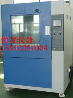 无锡优肯仪器USC-1000防尘试验箱  沙尘试验  防护等级下箱