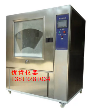 无锡优肯仪器USC-1000防尘试验箱  沙尘试验  防护等级下箱