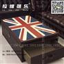 皮箱式茶几 上海皮箱式茶几 上海皮箱式茶几厂