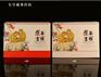 温州金箔台历厂家直销供货