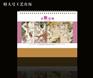 特殊缕空艺术吊历专业生产定制、温州新款挂历印刷