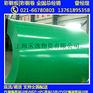 宝钢1.2mm厚彩钢卷 海蓝墙面 质保承诺书