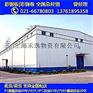 上海宝钢白色彩涂卷 洁面灰553 代理价格