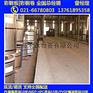 上海宝钢深灰彩钢卷 冰蓝464 送货上门