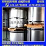 上海宝钢色卡彩涂板 纯蓝452 总经销