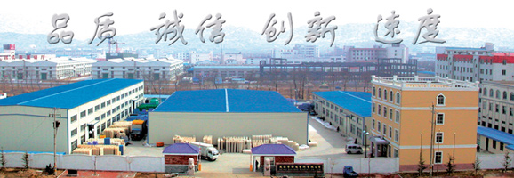 威海市都程塑料有限公司
