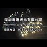 LED彩灯闪灯UL灯串