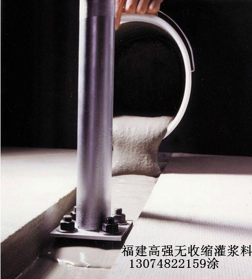 泉州，莆田，福州，厦门，漳州水泥基高强无收缩灌浆料  莆田灌浆料  厦门灌浆料  漳州灌浆料
