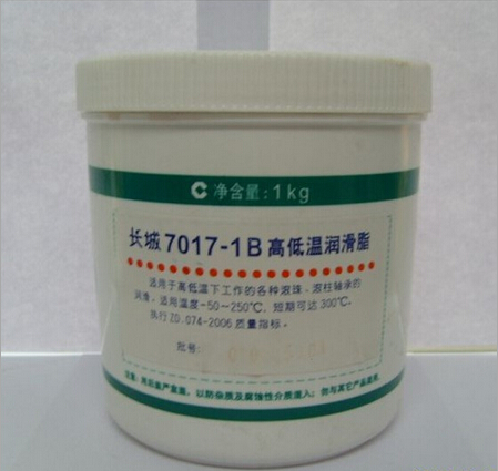 长城7017-1B高低温润滑脂   正品批发  长城高低温润滑脂