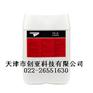 艾倍克APTC G-401清洗剂,重庆安治化工?