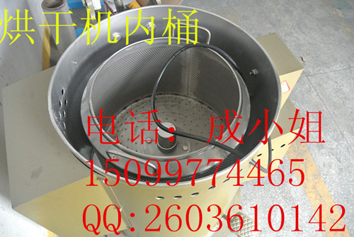 专业厂家批发零售五金脱水机，小型脱水干燥机  小型烘干机  五金烘干机  高效脱水烘干机