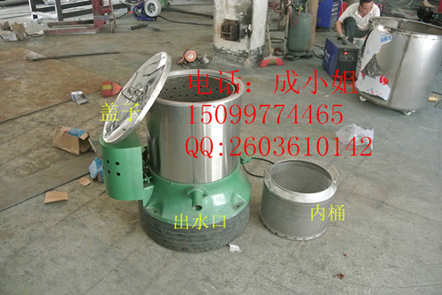 专业厂家批发零售五金脱水机，小型脱水干燥机  小型烘干机  五金烘干机  高效脱水烘干机