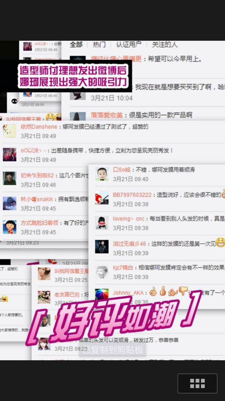 头发很干燥用什么牌子的洗发水好-山西娜珂发膜`