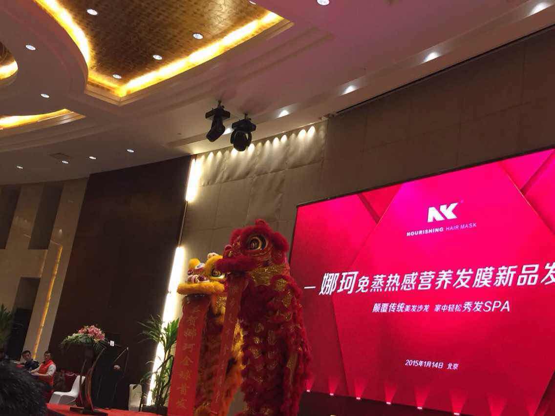 如何护发最有效-山西娜珂发膜`