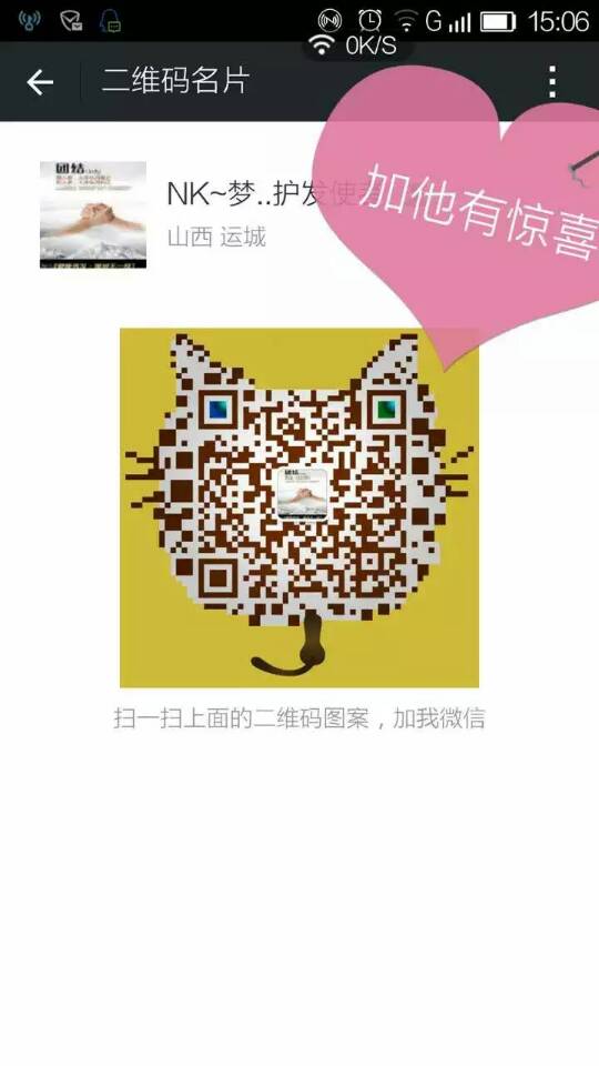 专业养发精华素-山西娜珂发膜