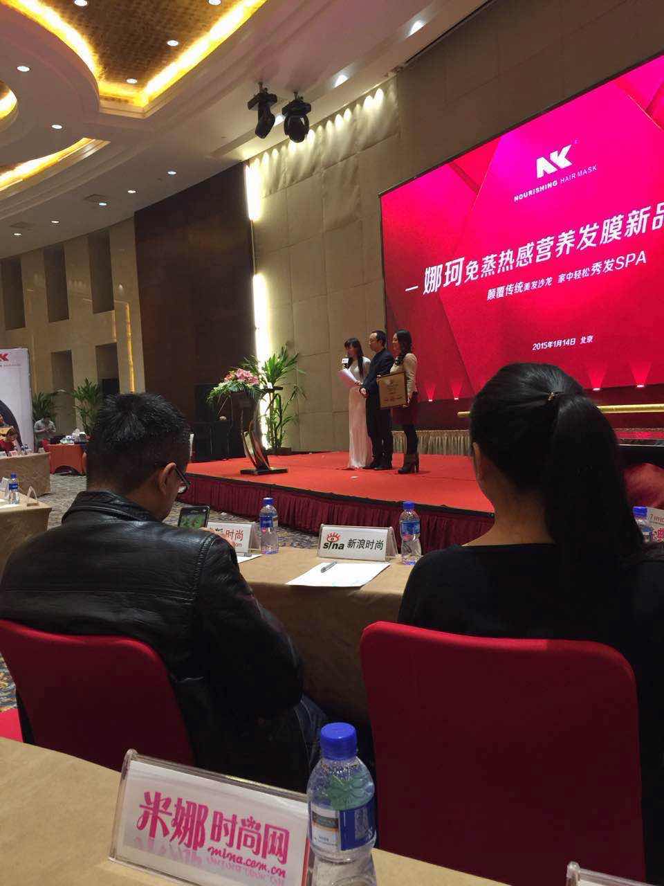 专业养发精华素-山西娜珂发膜