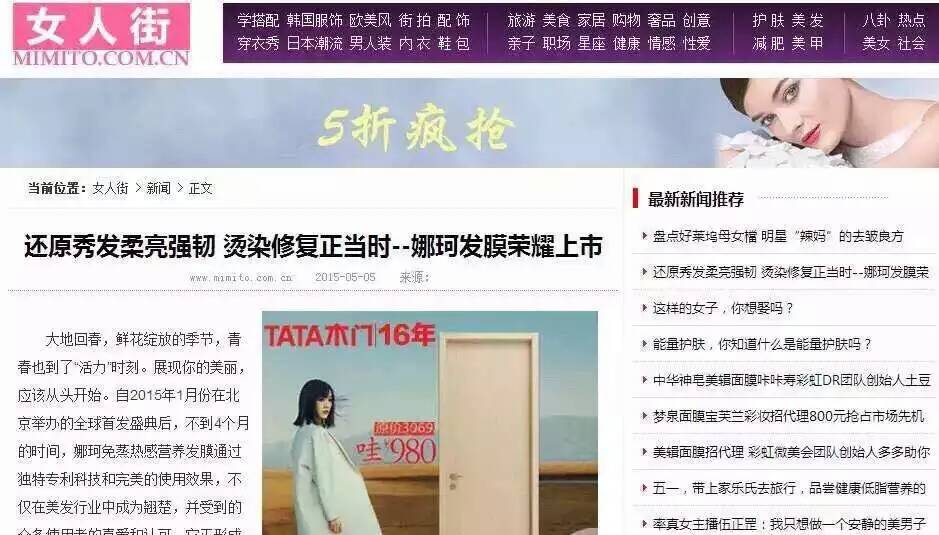 头发分叉严重什么原因-山西娜珂发膜`