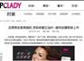 为什么头发易断/干燥/分叉-山西娜珂发膜