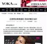 头发干枯、分叉、易断怎么护理-山西娜珂发膜