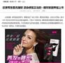 头发干枯毛糙怎么办-山西娜珂发膜`